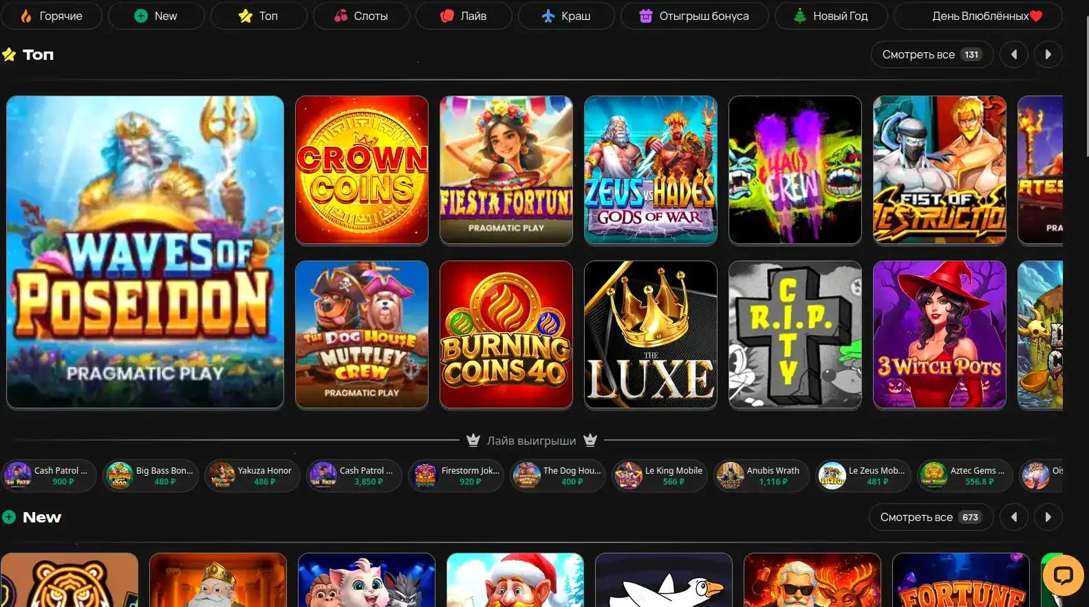Интерфейс F1 casino с живыми дилерами